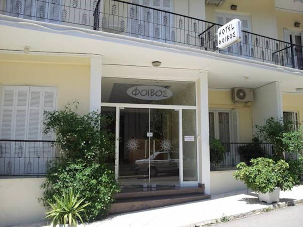 Foivos Hotel Loutra Edipsou  Bagian luar foto